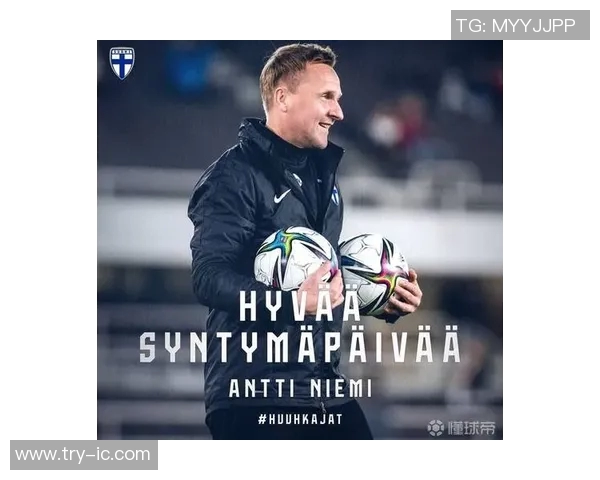 芬兰足球明星绰号全解析揭示他们背后的故事与传奇