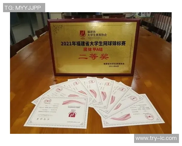 南京网球队在全国网球团队协作排行榜中荣获第六名的佳绩分析