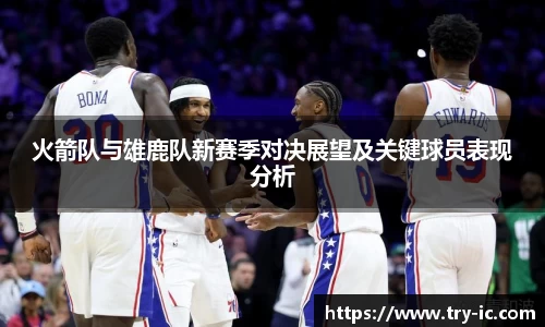 im电竞官网