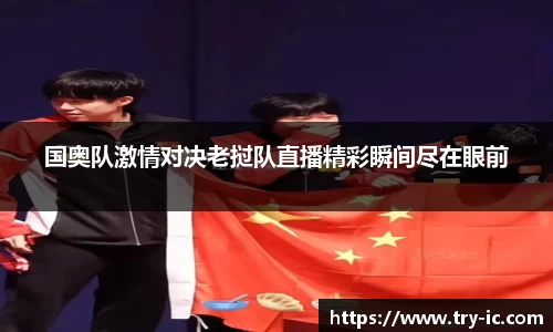 im电竞平台