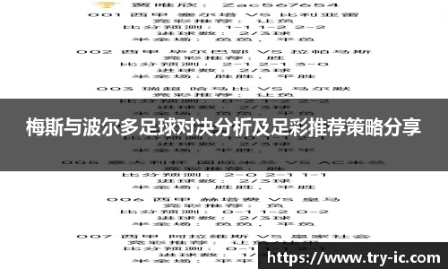 im电竞官网