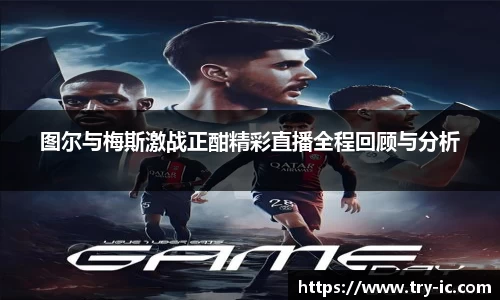 im电竞平台